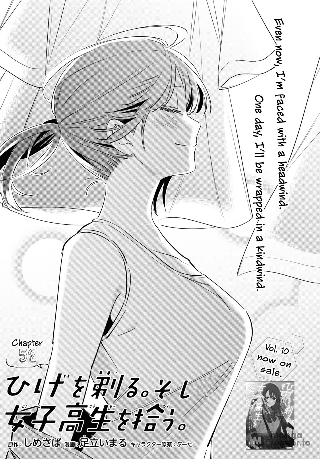 I Shaved. Then I Brought a High School Girl Home, Chapter 52 image 01